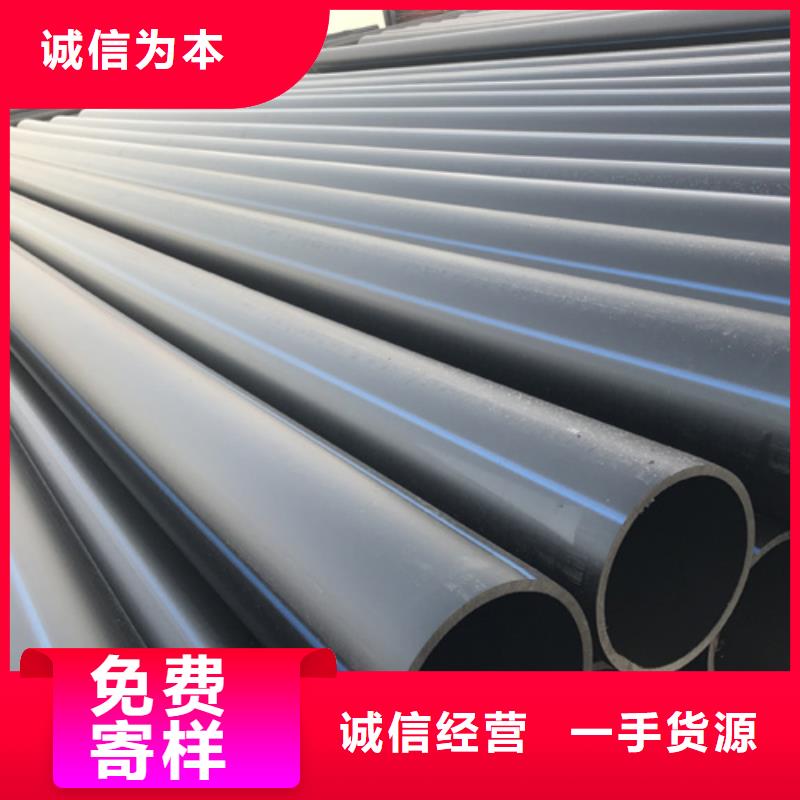 HDPE给水管【PE给水管】欢迎新老客户垂询本地厂家