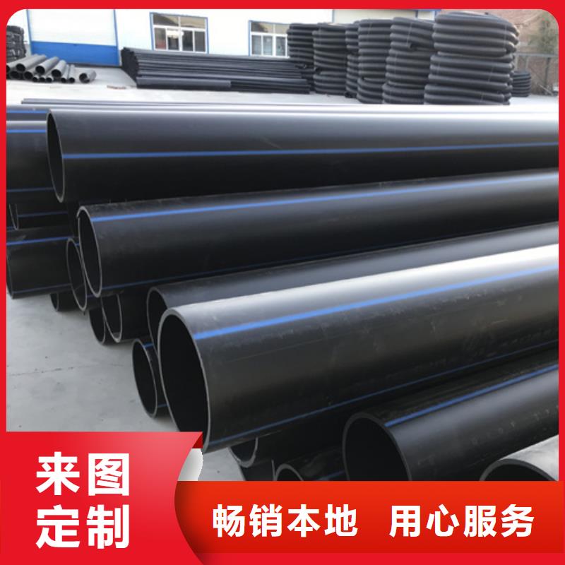 【HDPE给水管-PE给水管大品牌值得信赖】海量货源