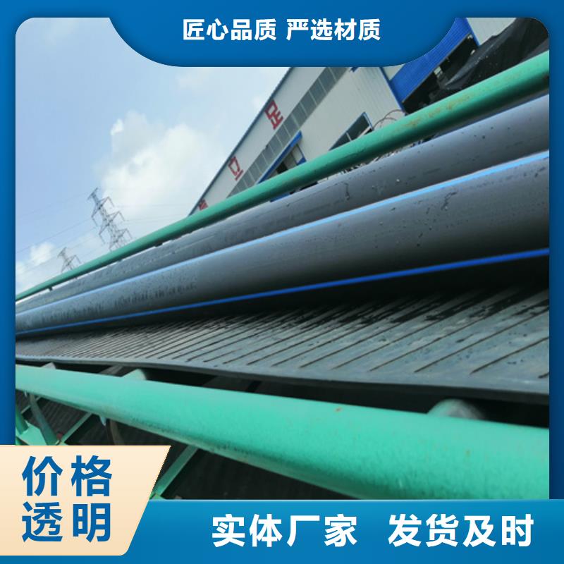 HDPE给水管-【PE硅芯管】诚信可靠同城供应商