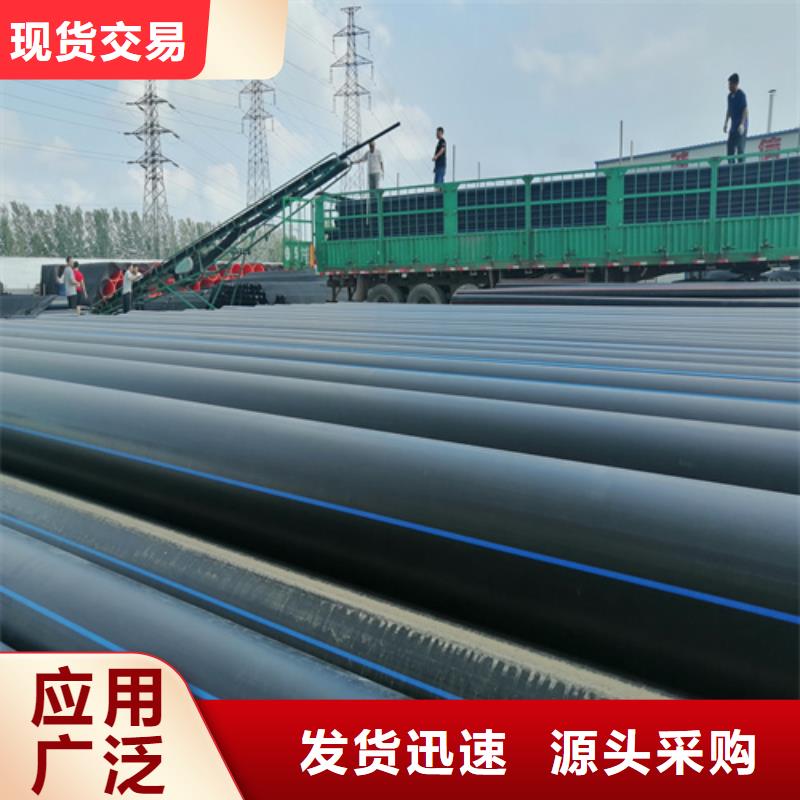 HDPE给水管【七孔梅花管】产地批发诚信经营质量保证