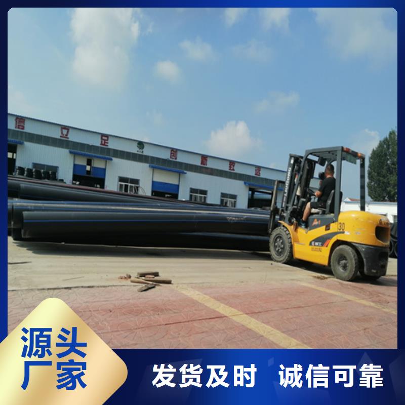  HDPE给水管货源稳定本地制造商