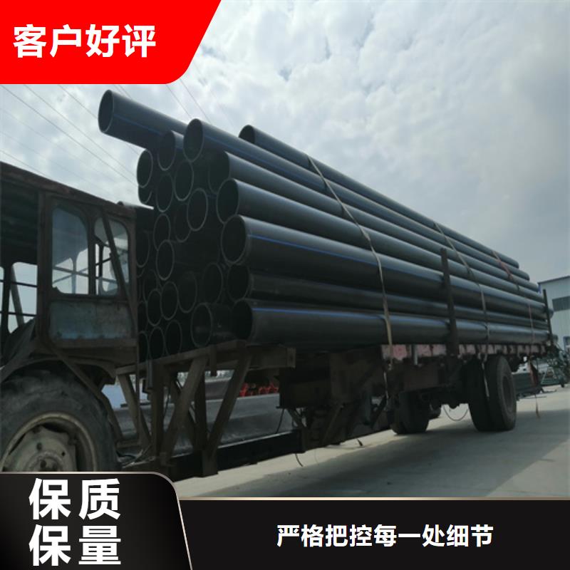 【HDPE给水管PE给水管品质保证实力见证】品质值得信赖