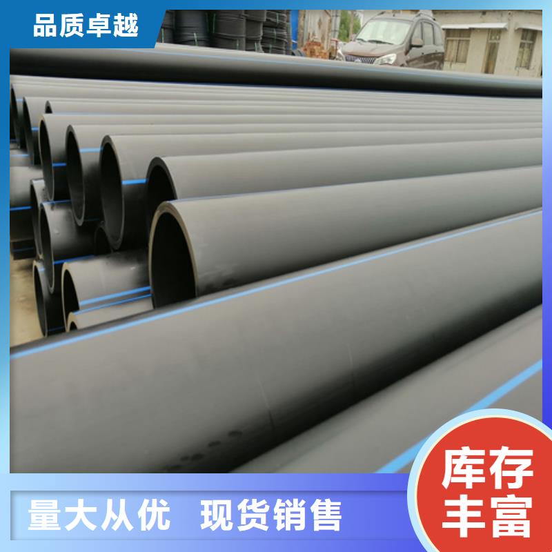 HDPE给水管工厂批发现货销售
