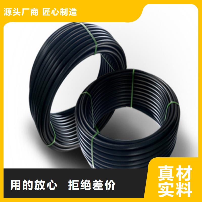 HDPE给水管PE硅芯管定制零售批发生产型