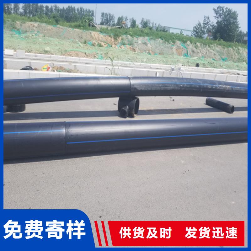 HDPE给水管_【PE电力管】厂家工艺先进交货准时