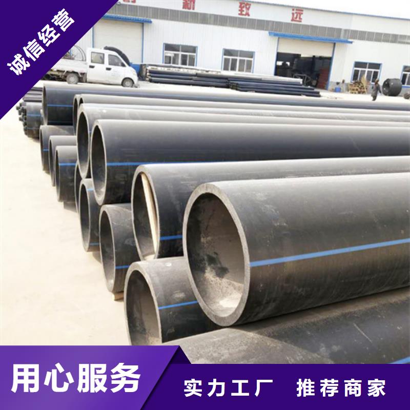 HDPE给水管支持大小批量采购支持定制加工