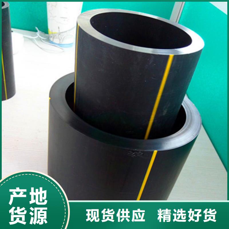 HDPE给水管-【PE给水管】厂家实力大精选厂家好货