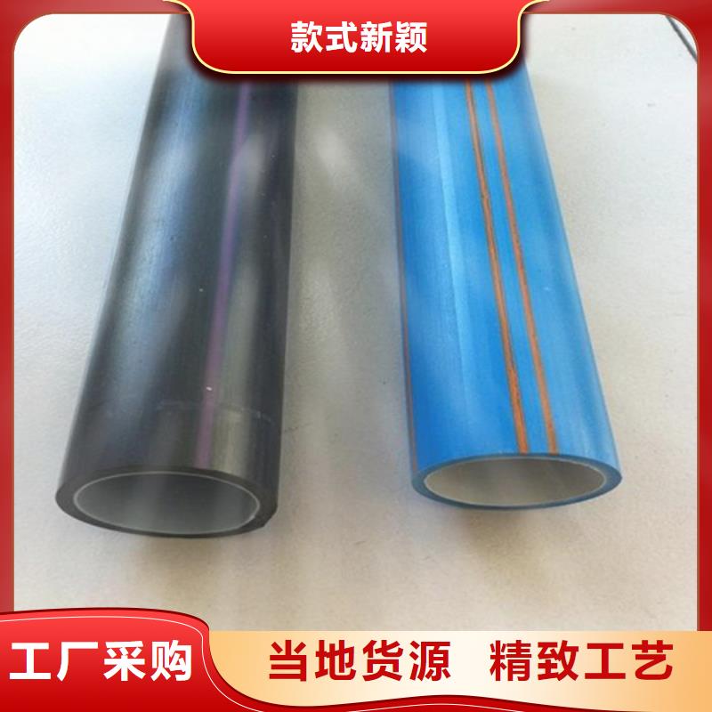 HDPE硅芯管_PE硅芯管商家实时报价
