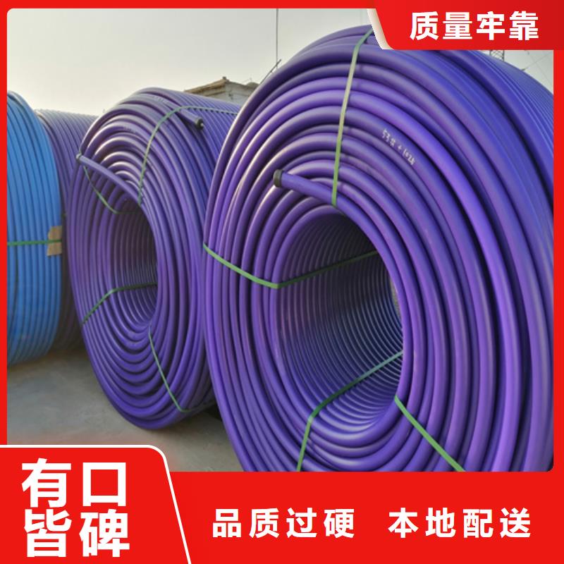 HDPE硅芯管七孔梅花管讲信誉保质量规格齐全