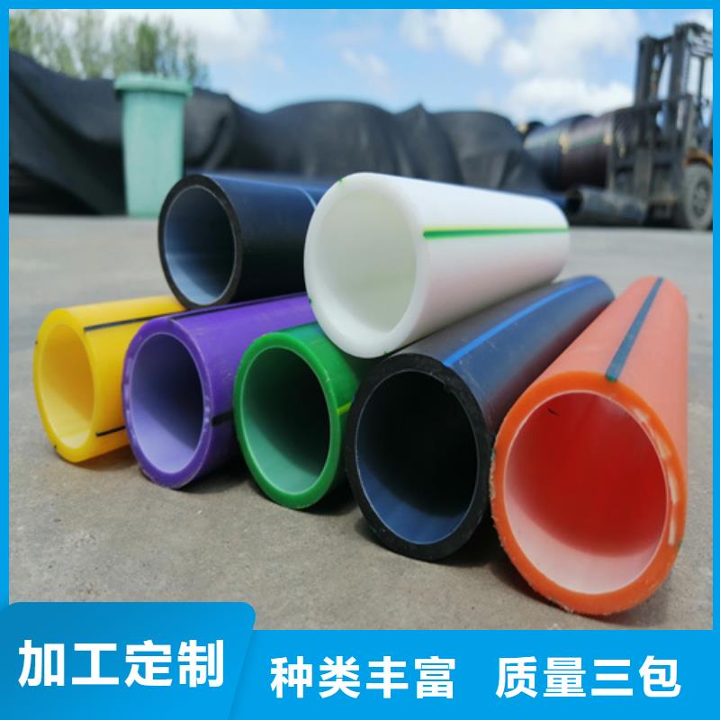 HDPE硅芯管PE硅芯管品质商家厂家