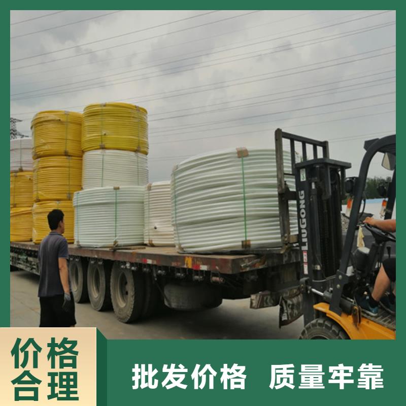 【HDPE硅芯管PE给水管生产安装】本地供应商