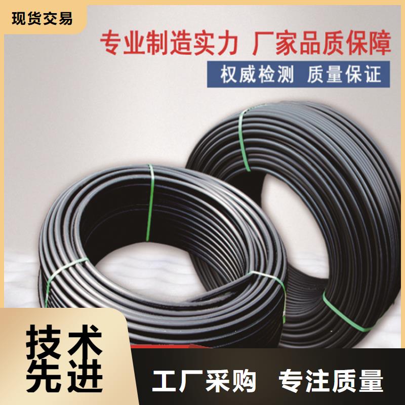 HDPE给水管PE给水管买的是放心同城公司