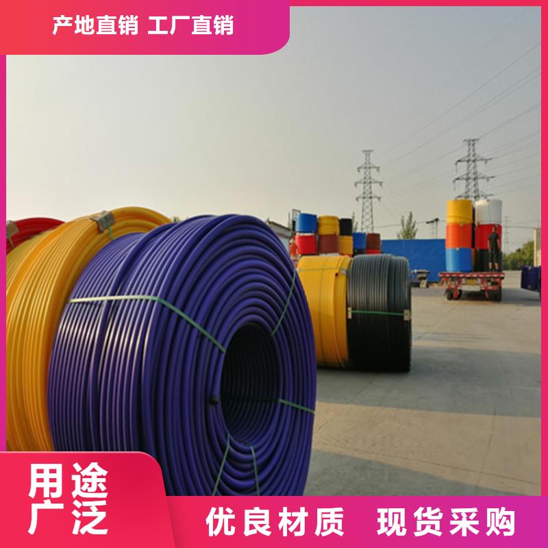 HDPE硅芯管_PE给水管货源直供厂家直销货源充足
