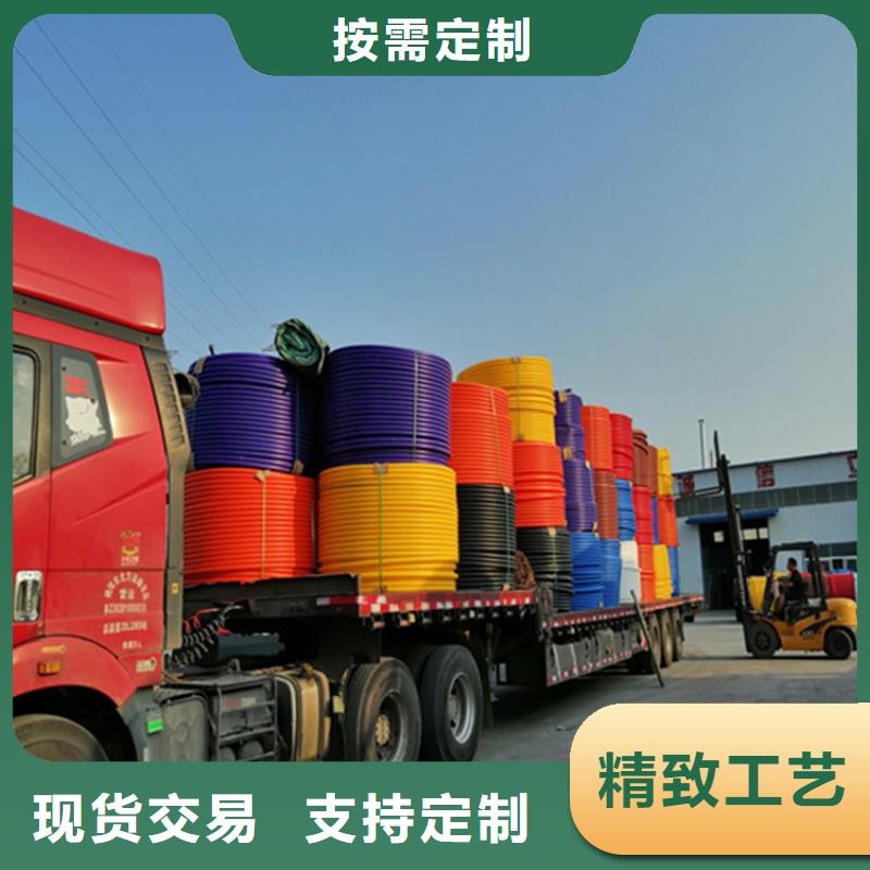 【HDPE硅芯管32硅芯管严格把关质量放心】您身边的厂家