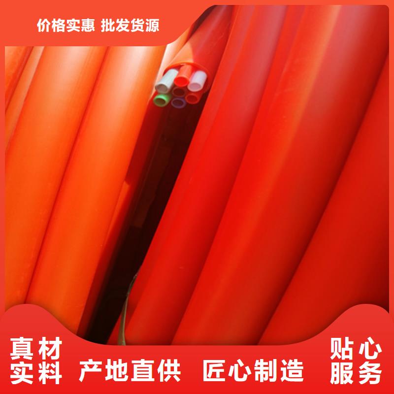 【HDPE集束管-PE给排水管用好材做好产品】随到随提