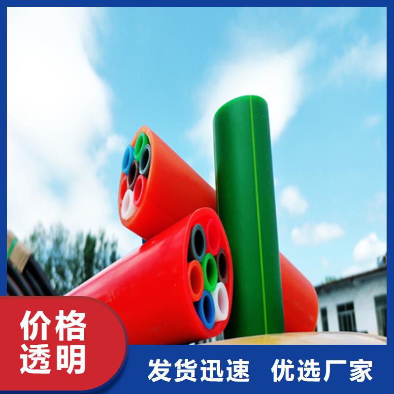 HDPE集束管【PE给水管】行业优选工厂批发