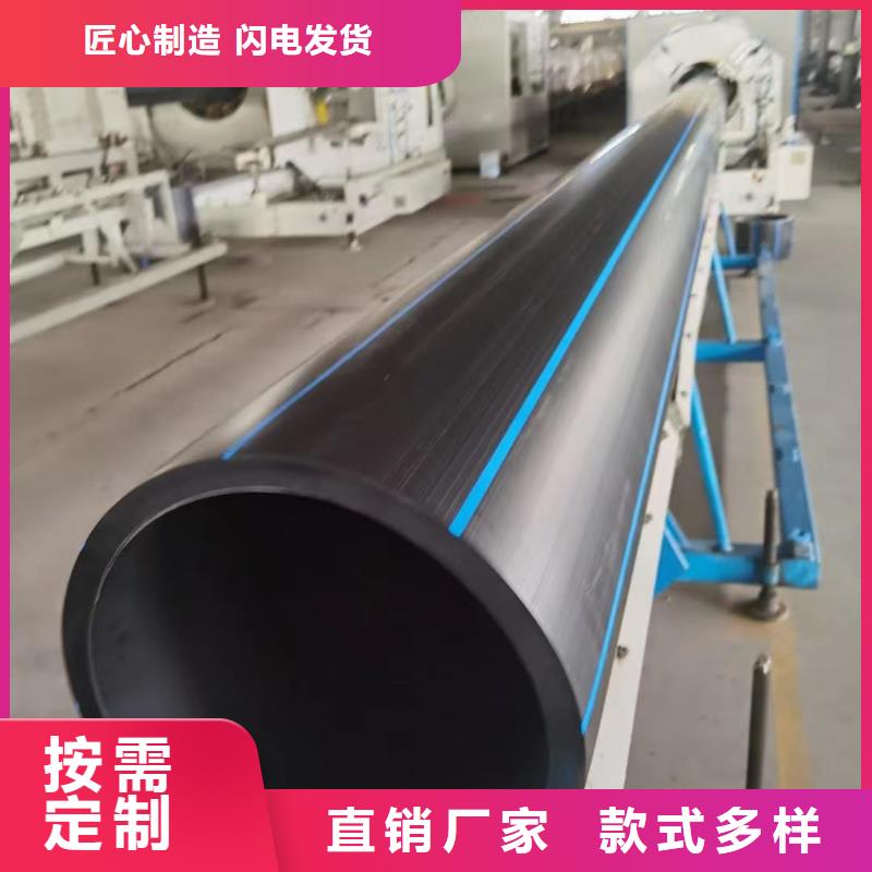 【PE给水管,七孔集束管支持加工定制】一站式采购商家