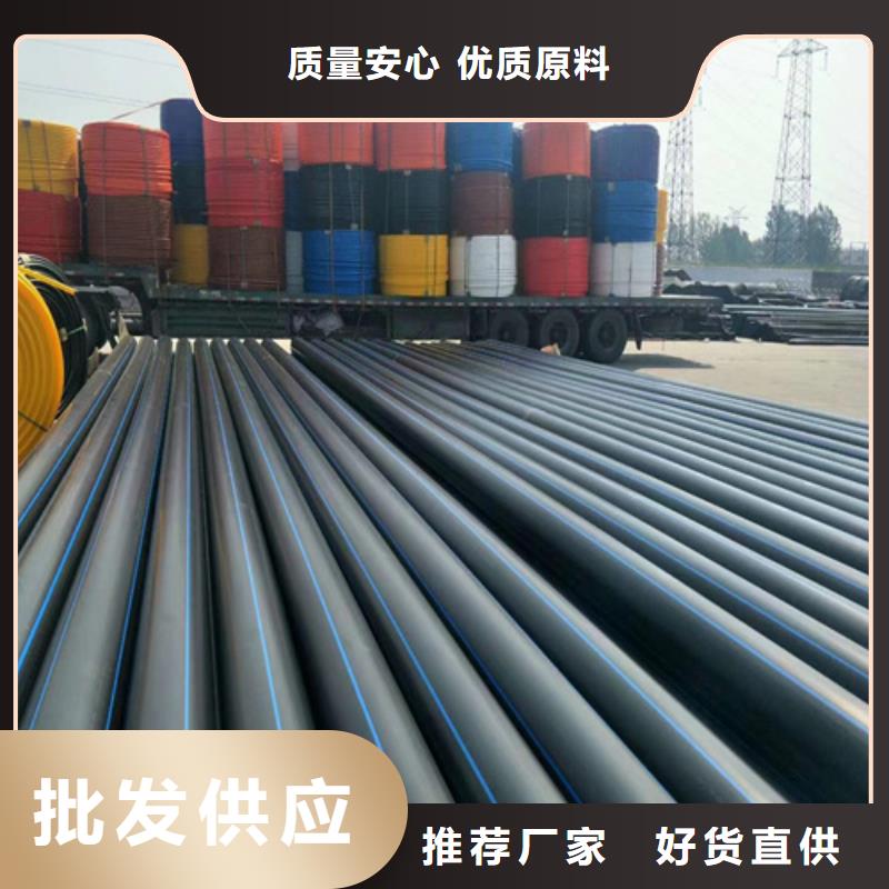 【PE给水管】-HDPE给水管库存充足款式新颖