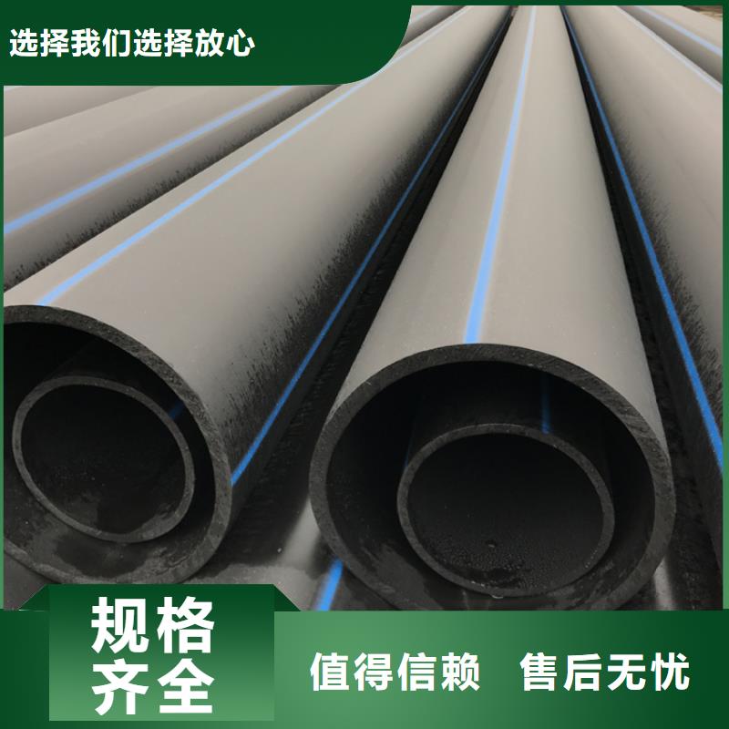 PE给水管七孔集束管七孔集束管厂家直销值得选择一对一为您服务
