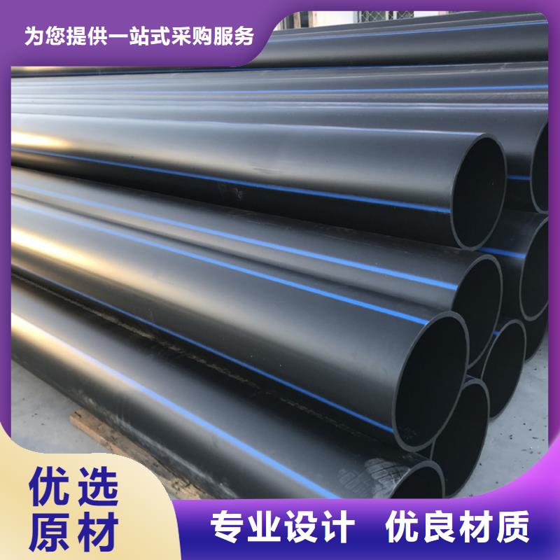 PE给水管-七孔集束管品质保证主推产品