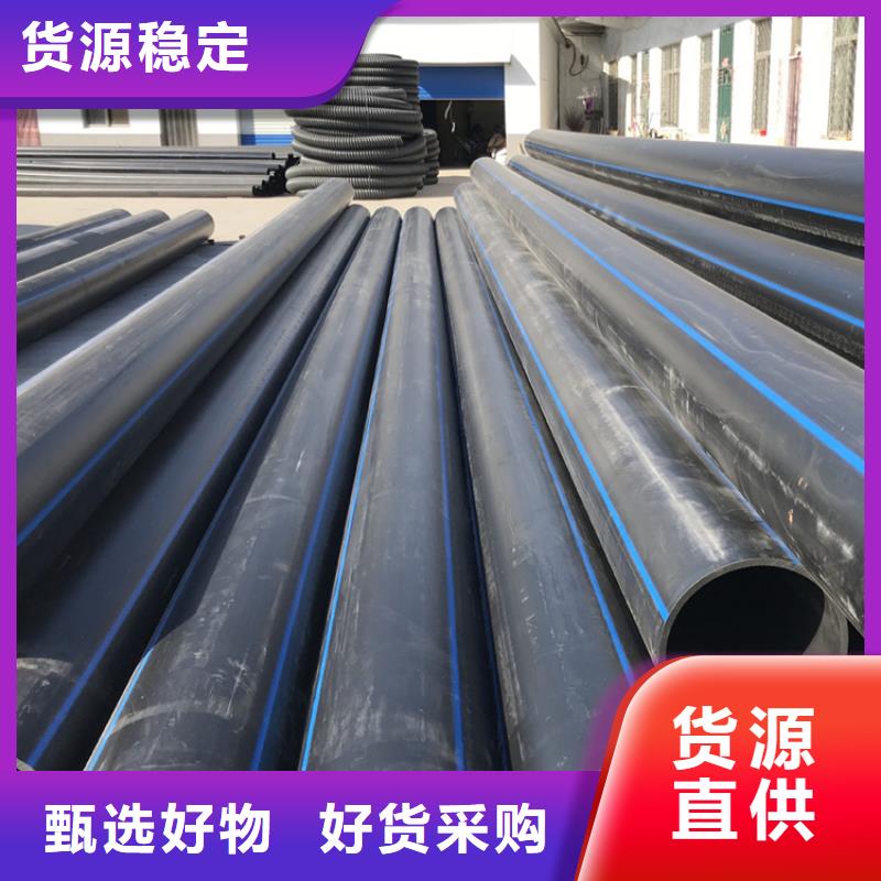 【PE给水管】硅芯管打造行业品质本地货源