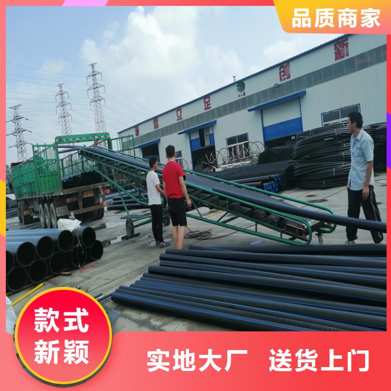 PE给水管品质有保障拒绝伪劣产品