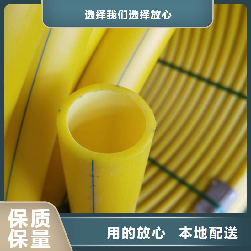 PE硅芯管七孔集束管质检合格发货本地制造商