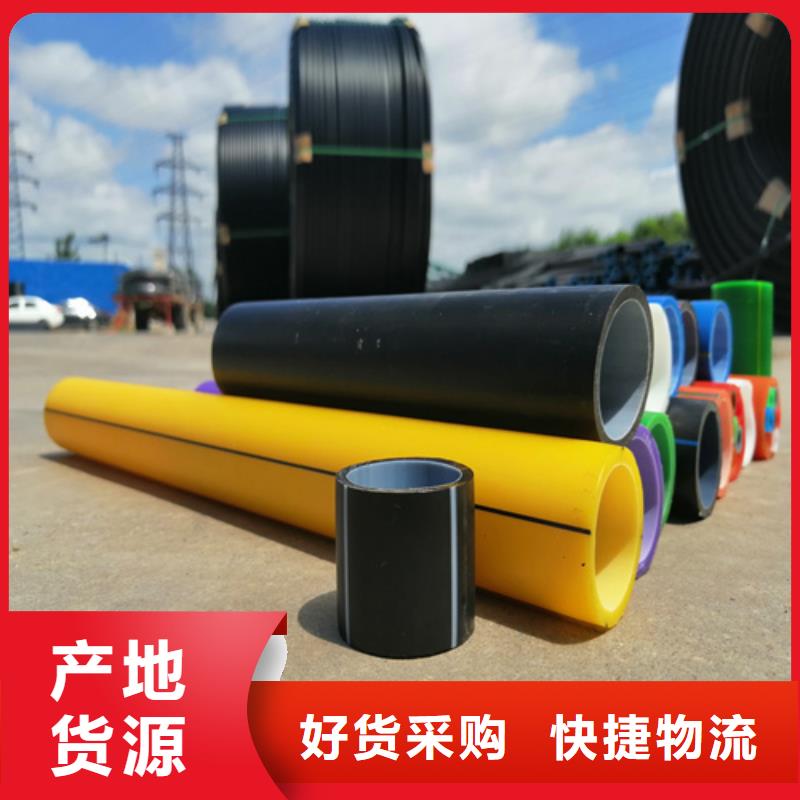 PE硅芯管40硅芯管行业优选用心做产品