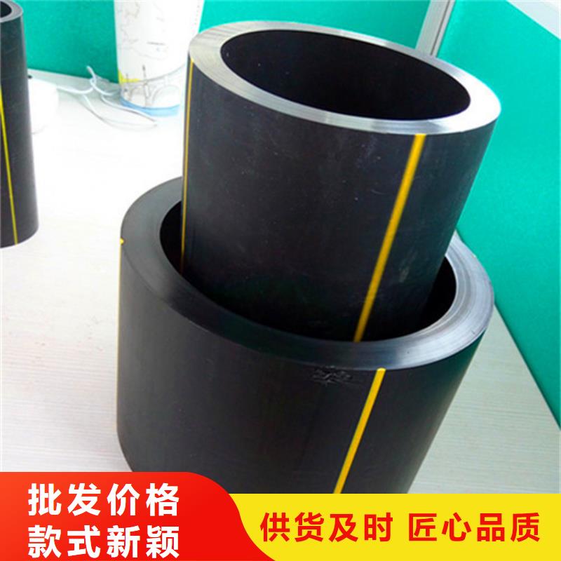 PE燃气管PE给水管每一处都是匠心制作当地供应商