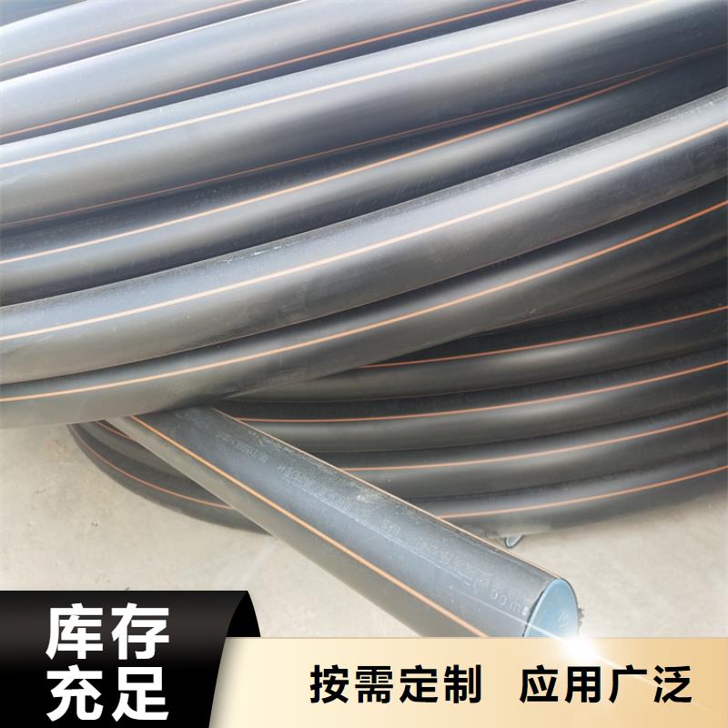 PE燃气管七孔集束管实力优品一手货源源头厂家