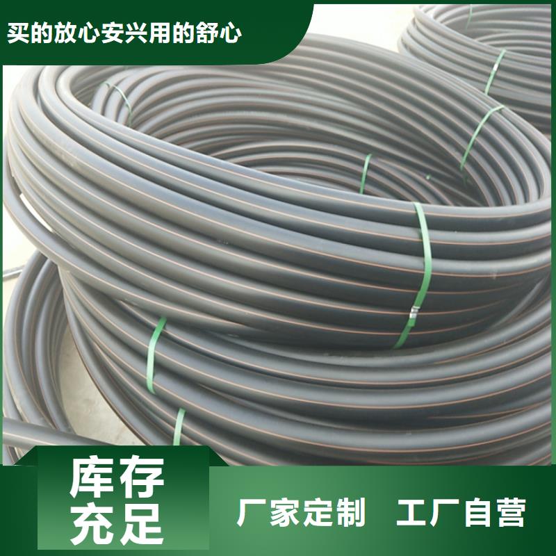 PE燃气管硅芯管批发商同城货源