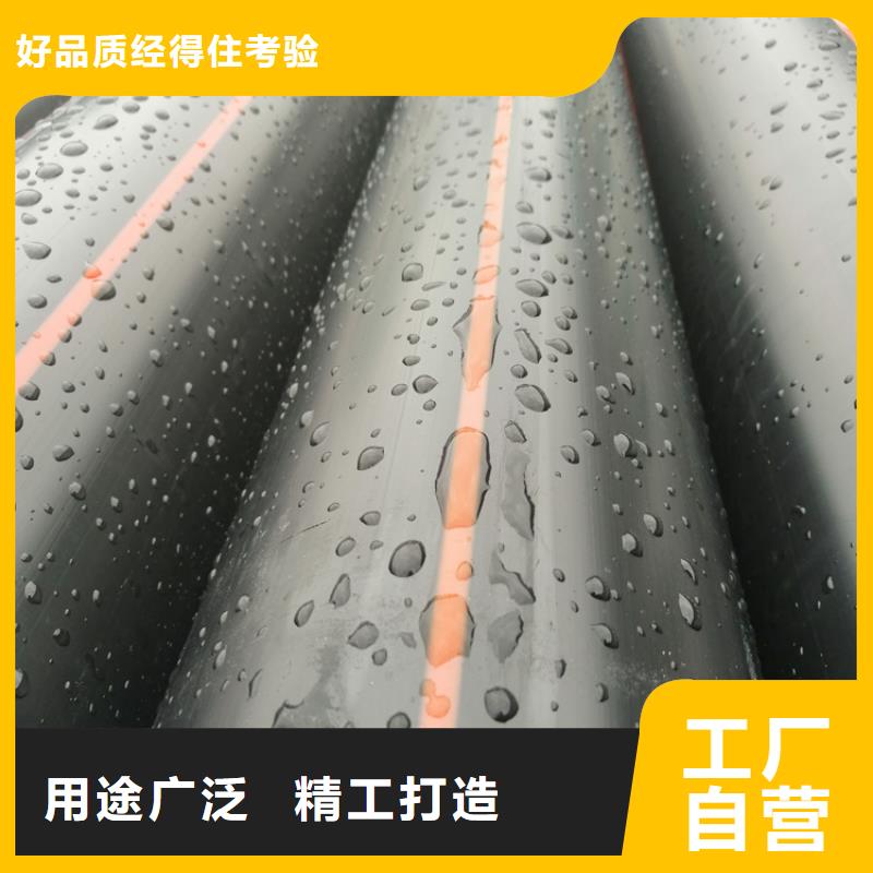 ​PE燃气管PE给水管现货快速采购一个起售