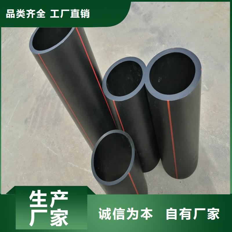 【PE燃气管PE给水管专注生产制造多年】支持定制批发