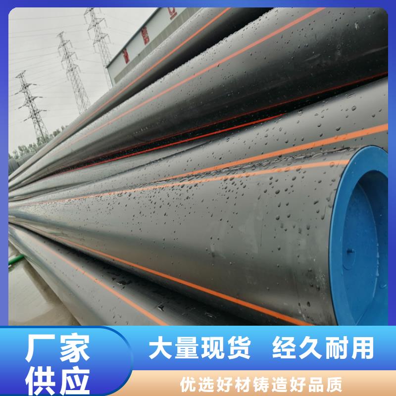 PE燃气管集束管品质值得信赖当地公司