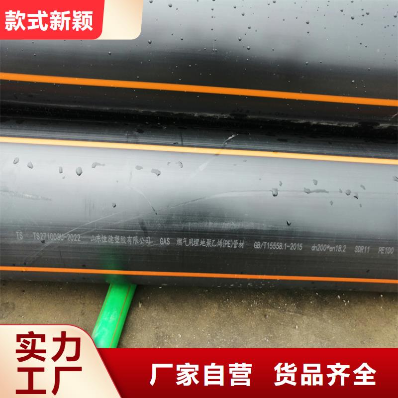 PE燃气管硅芯管优选厂家本地服务商
