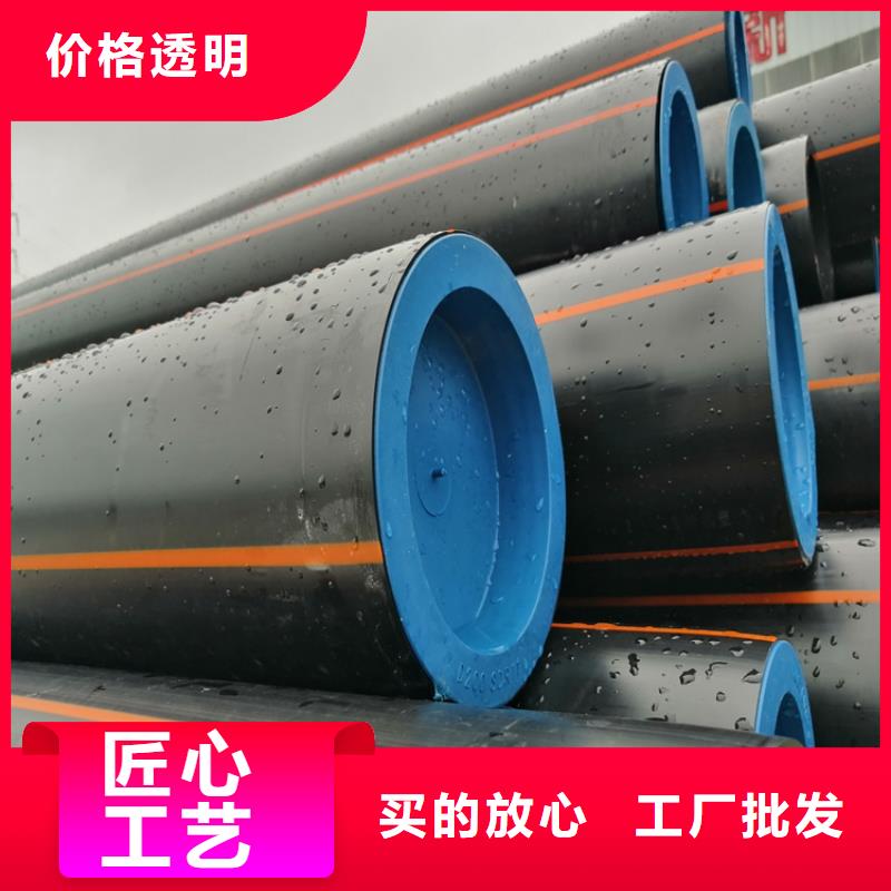 【PE燃气管】,PE给水管质量可靠品质商家
