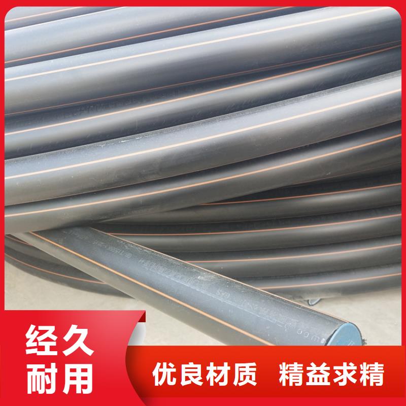 【PE燃气管PE给水管检验发货】采购