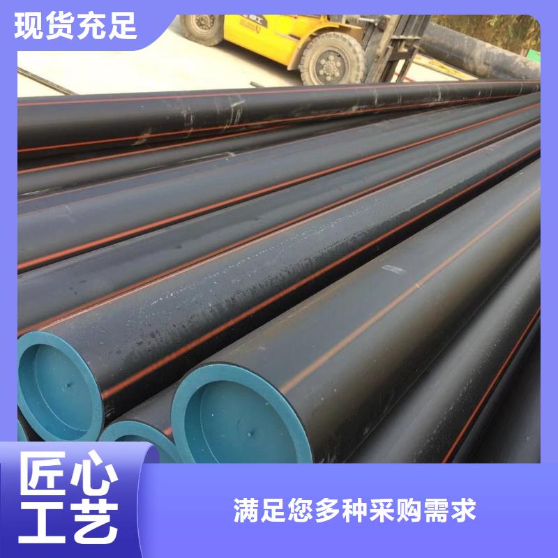 PE燃气管七孔集束管好品质经得住考验甄选好物