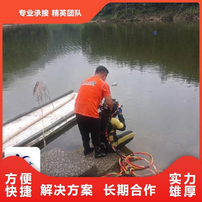 水下水下打捞多年行业经验本地公司