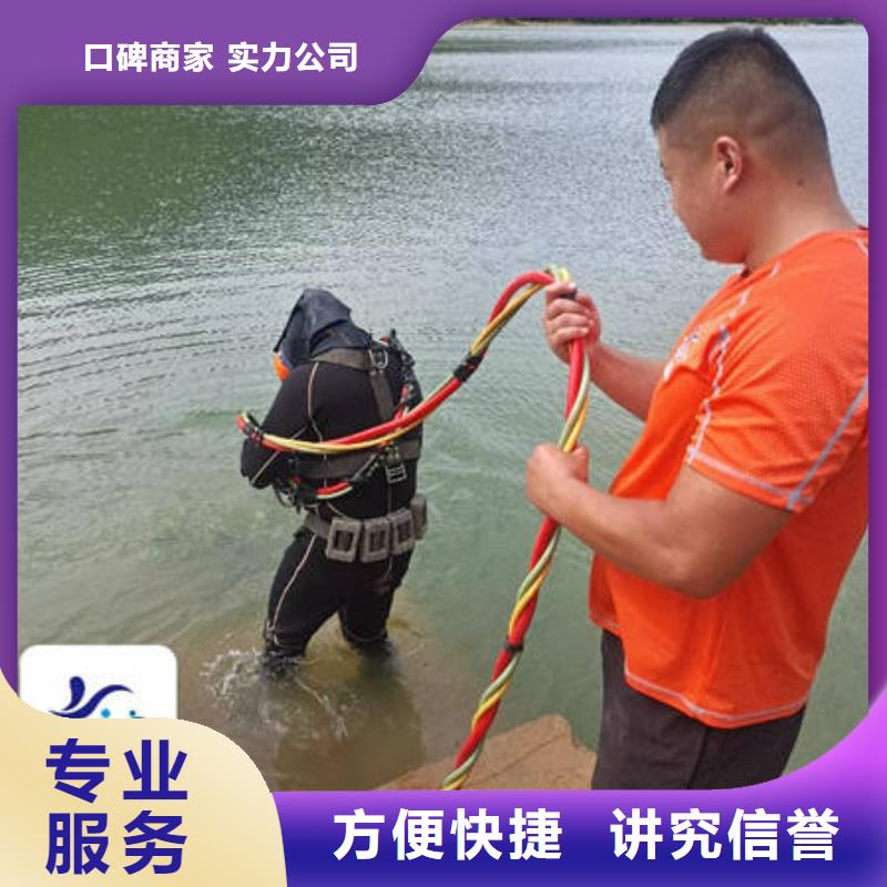 【水下水下工程设施安装高性价比】同城货源