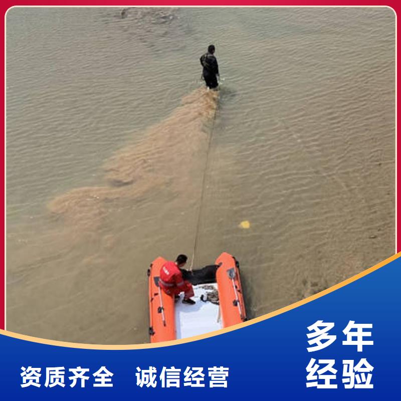 水下坝体检查一对一服务当地制造商