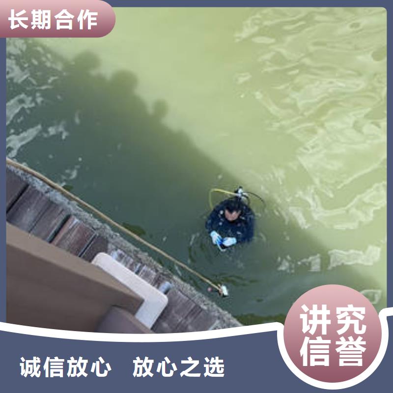 水下_水下打捞质优价廉一站式服务