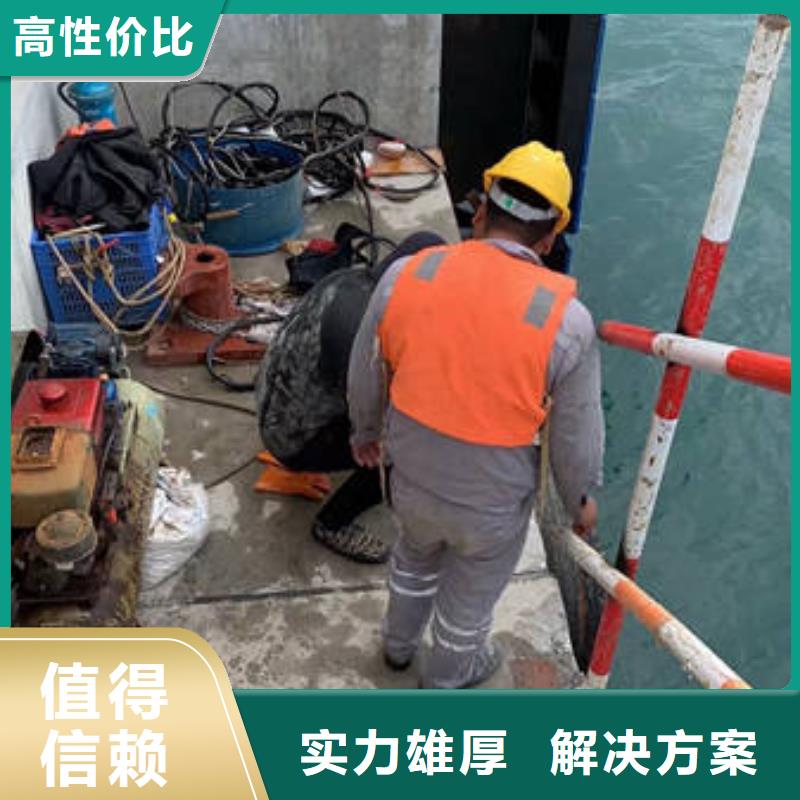 水下【水下施工】价格低于同行欢迎合作