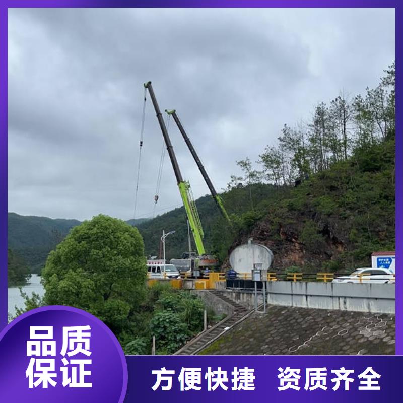 水下水下作业公司品质服务24小时为您服务