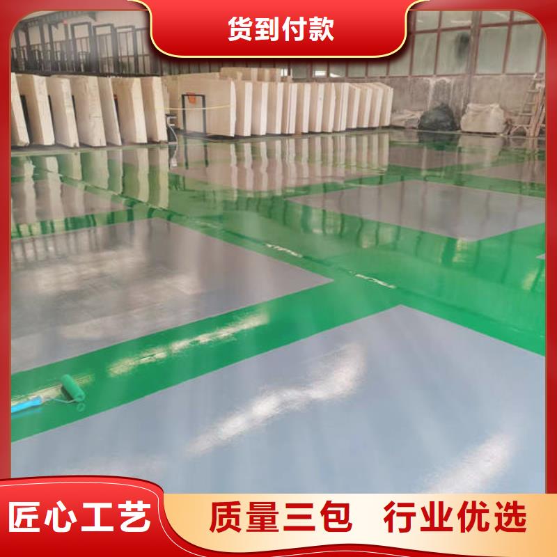 环氧地坪停车场地面包工包料好货直销一手货源源头厂家