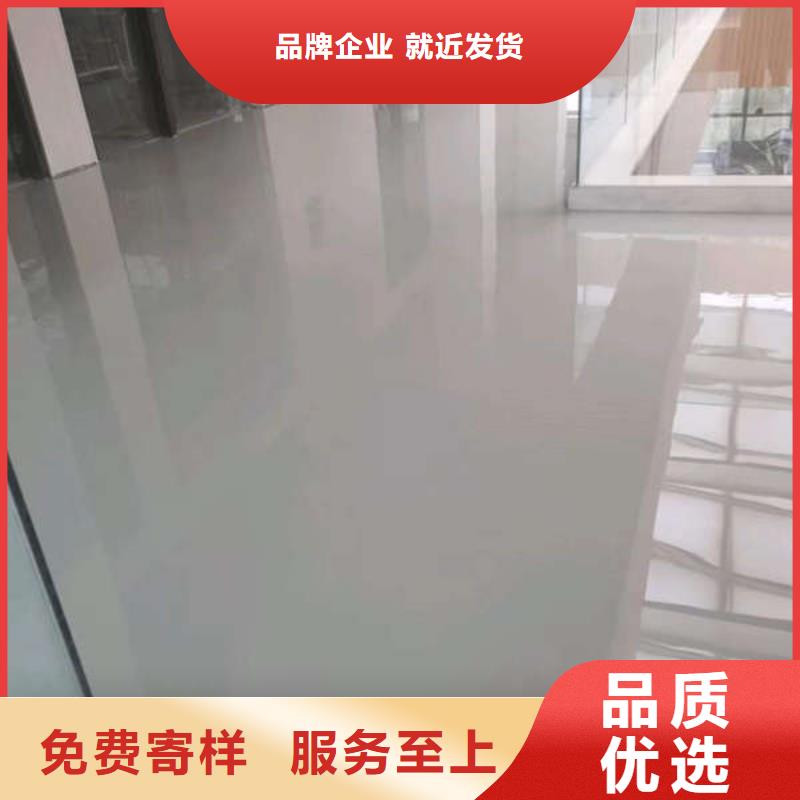 环氧地坪环氧树脂自流坪源头把关放心选购严选用料
