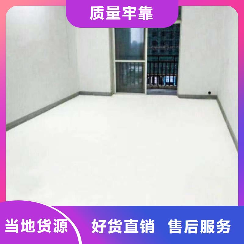 环氧地坪专业信赖厂家大品牌值得信赖