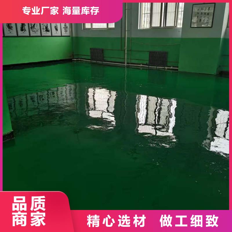环氧地坪【防腐地坪】质量检测品牌企业