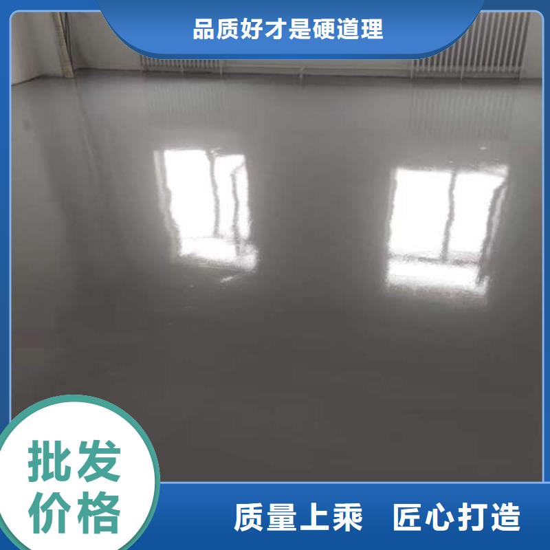 【环氧地坪供货及时】当地品牌