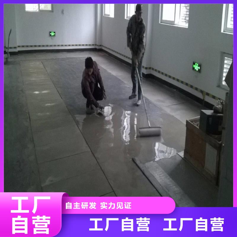 水泥自流平环氧地坪漆源厂直销精工打造